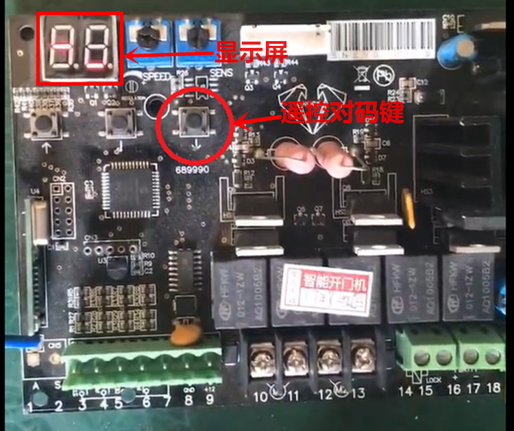 诺克/赛诺佳遥控器使用方法介绍说明 诺克/赛诺佳遥控器使用方法介绍说明