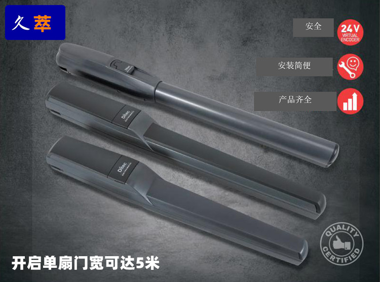 意大利进口迪泰柯直臂平开门电机PWR35H