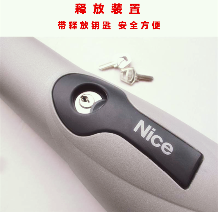 意大利Nice直臂式开门机Wingo 意大利Nice直臂式开门机Wingo
