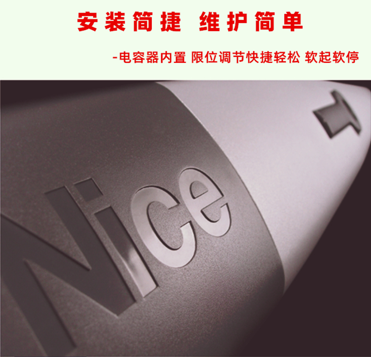 意大利Nice直臂开门机TOONA 意大利Nice直臂开门机TOONA