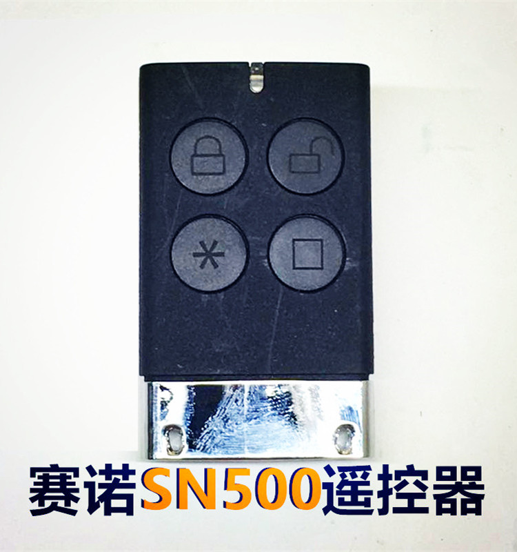 诺克/赛诺佳遥控器使用方法介绍说明 诺克/赛诺佳遥控器使用方法介绍说明
