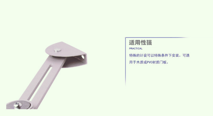 意大利Nice曲臂平开门机Walky