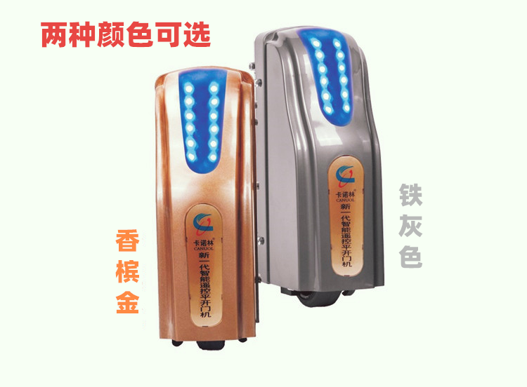 卡诺林平开门机DCK860智慧型 卡诺林平开门机DCK860智慧型