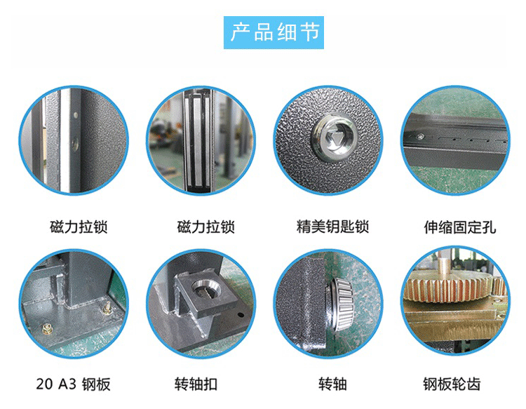人行栅栏门
