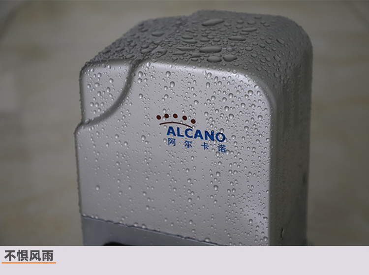 阿尔卡诺(ALCANO)平移门机ML 阿尔卡诺(ALCANO)平移门机ML