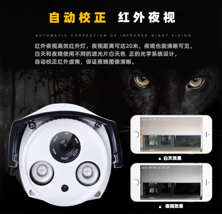 手机APP蓝牙WIFI远程可视频监控控制拷贝器遥控器