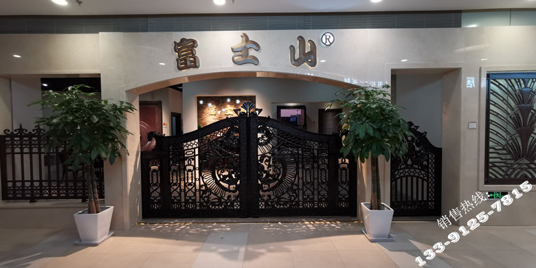 富士山铸铝门