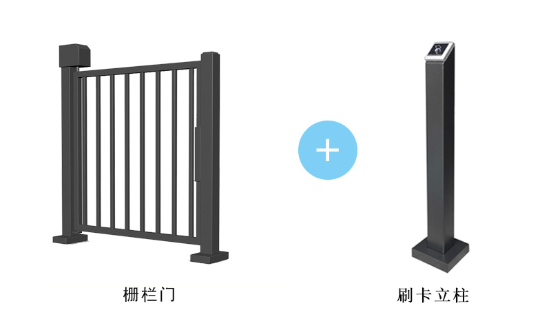 栅栏门与立柱