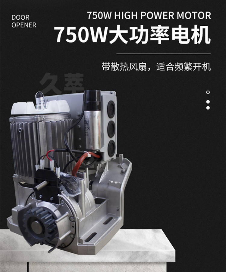 意大利BFT油浸平移门电机ICARO 意大利BFT油浸平移门电机ICARO