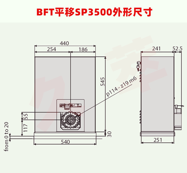 意大利BFT豪华重型平移门电机SP3500 意大利BFT豪华重型平移门电机SP3500