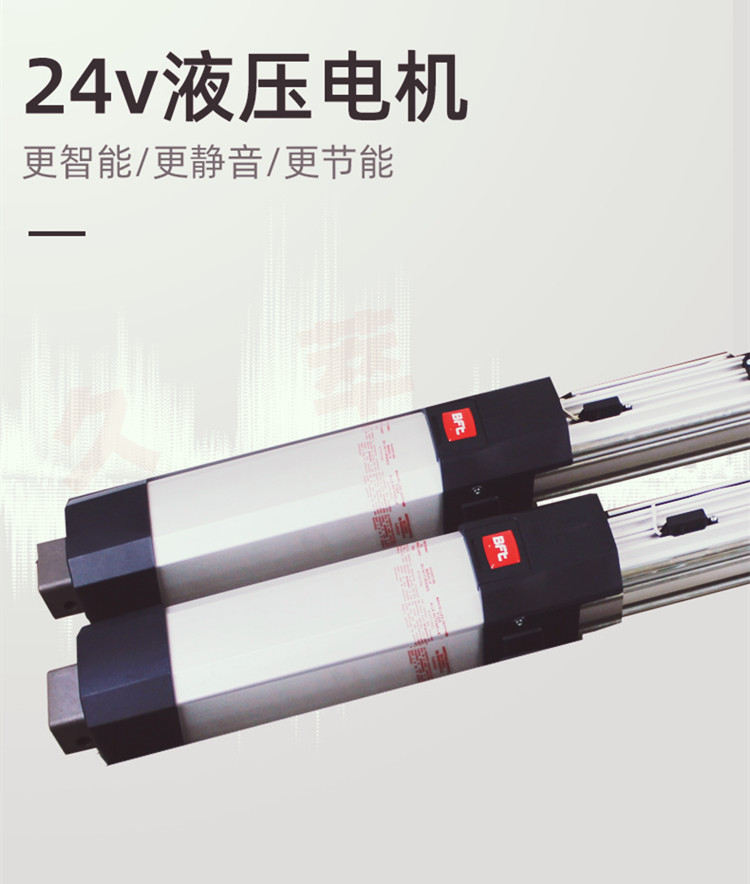 意大利BFT液压直臂开门机LUX