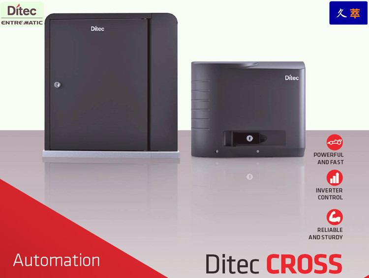 意大利迪泰柯DITEC平移门电机CROSS18E 意大利迪泰柯DITEC平移门电机CROSS18E