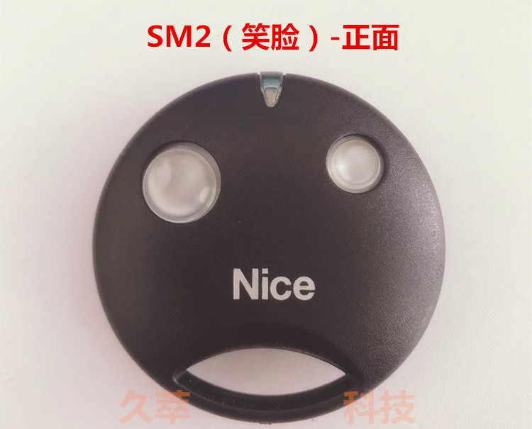 意大利耐氏Nice遥控器 意大利耐氏Nice遥控器
