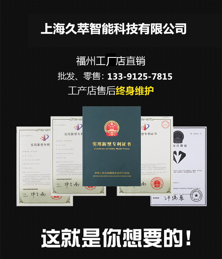 诺克/赛诺佳遥控器使用方法介绍说明 诺克/赛诺佳遥控器使用方法介绍说明