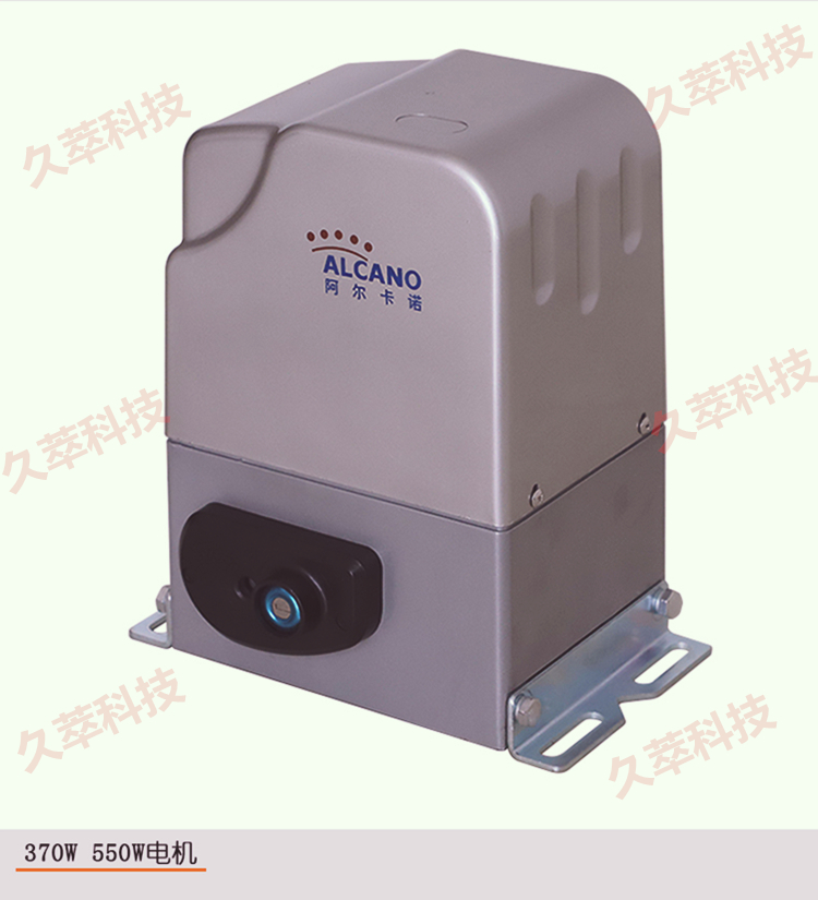 阿尔卡诺(ALCANO)平移门机ML 阿尔卡诺(ALCANO)平移门机ML