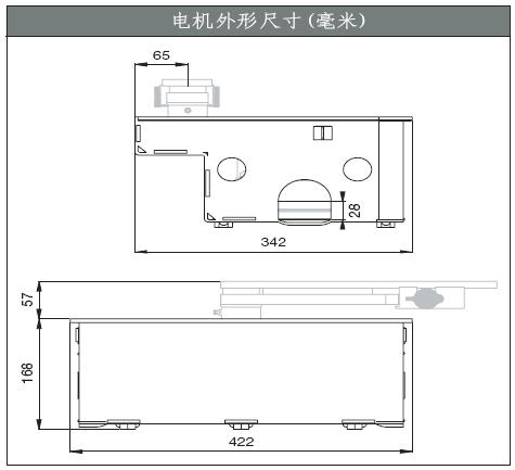 二、意大利DITEC迪泰柯地埋式电机CUBIC6 二、意大利DITEC迪泰柯地埋式电机CUBIC6