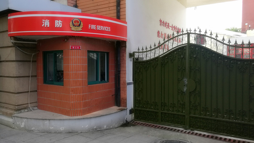 上海静安消防中队-阿尔卡诺ALCANO轮式遥控开门机PM180 上海静安消防中队-阿尔卡诺ALCANO轮式遥控开门机PM180