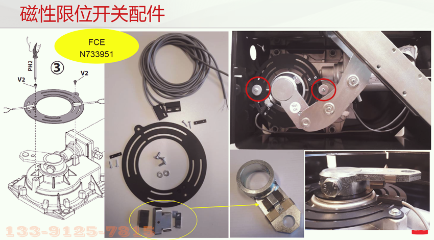 意大利BFT直流地埋开门机升级前后区别? 意大利BFT直流地埋开门机升级前后区别?