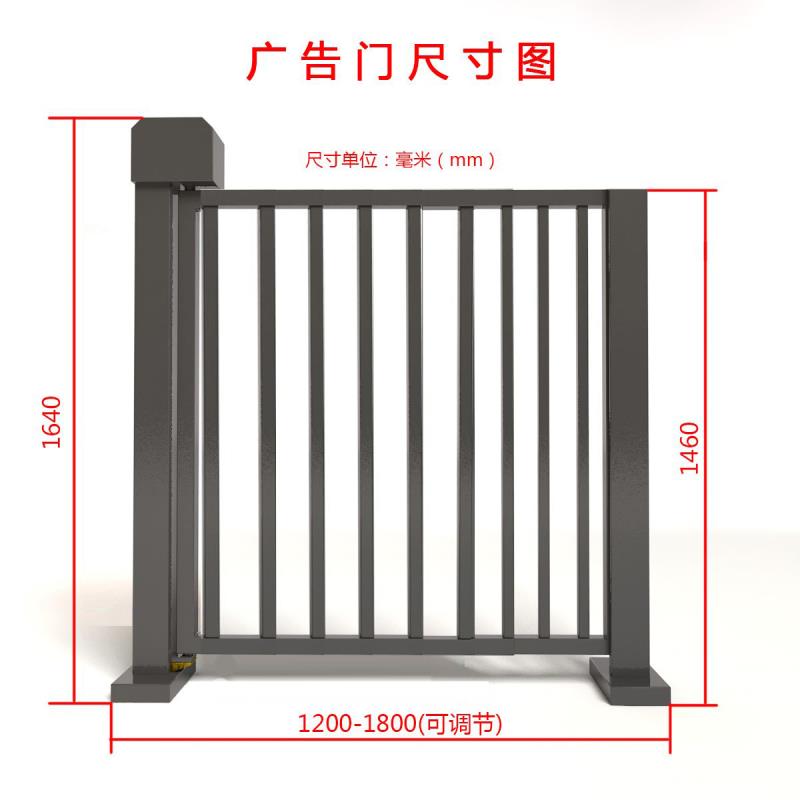 人行栅栏门尺寸