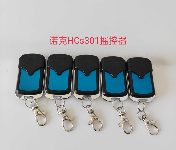 诺克/赛诺佳遥控器使用方法介绍说明 诺克/赛诺佳遥控器使用方法介绍说明