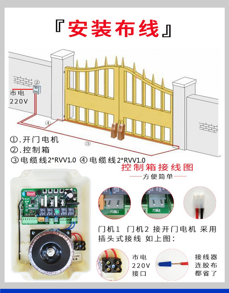 卡诺林轮式智能遥控平开门机DCK680/690