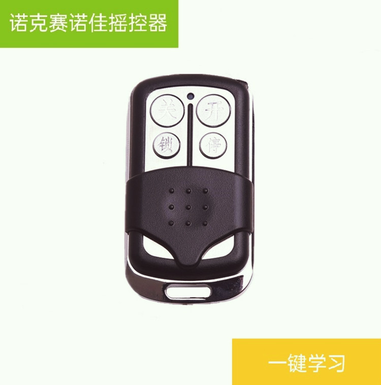 诺克/赛诺佳遥控器使用方法介绍说明 诺克/赛诺佳遥控器使用方法介绍说明