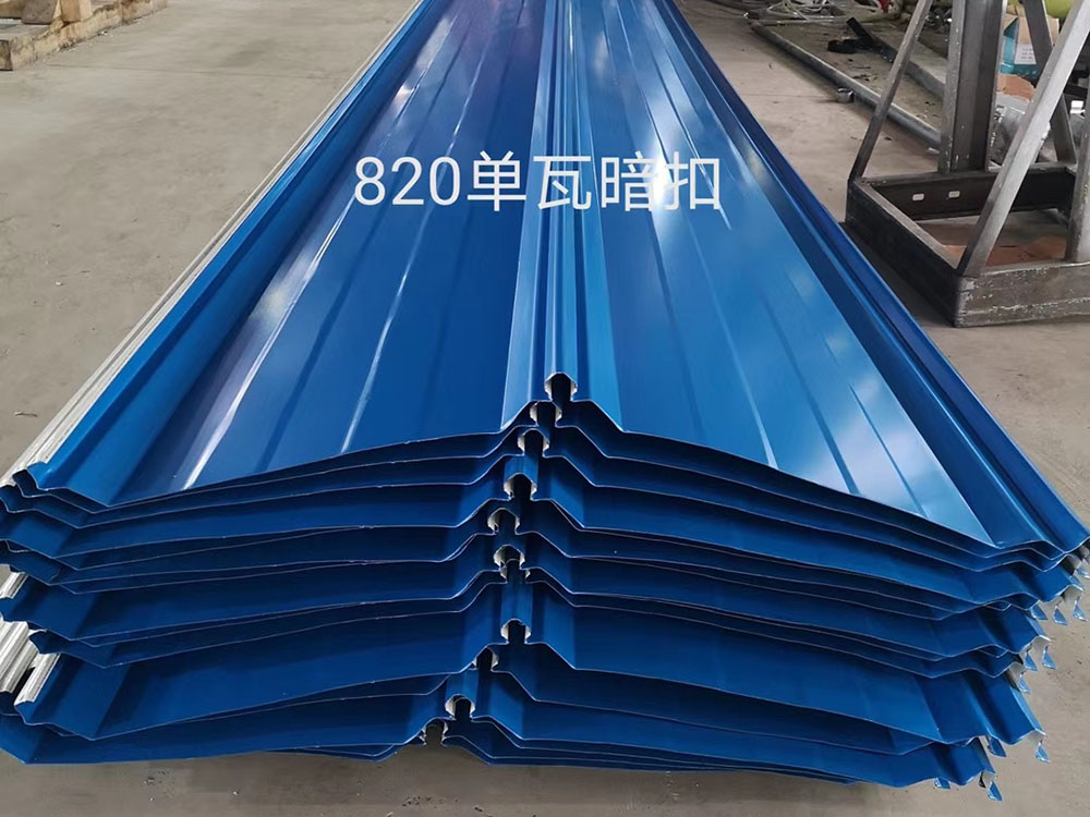 820单瓦暗扣