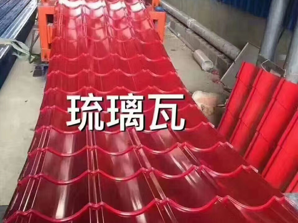 玻璃瓦