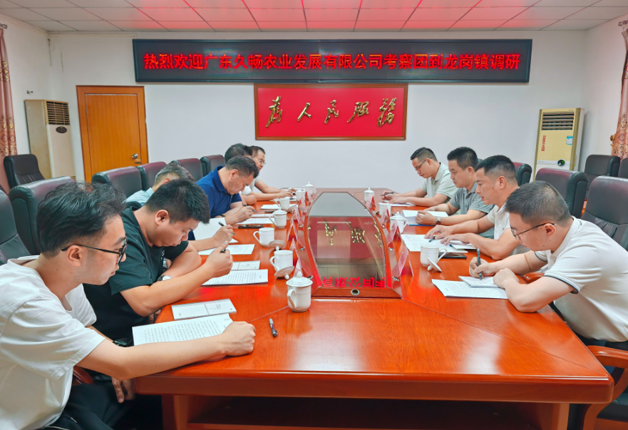 希望之旅 ———记深圳市湖工大包装技术研究院院领导赴梅州丰顺以竹代粮合成生物饲料研发第一基地启动仪式