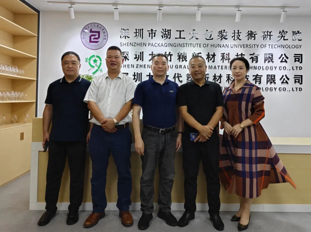 竹产业新篇章：九竹科技引领'以竹代粮'技术革命，助力国家粮食安全