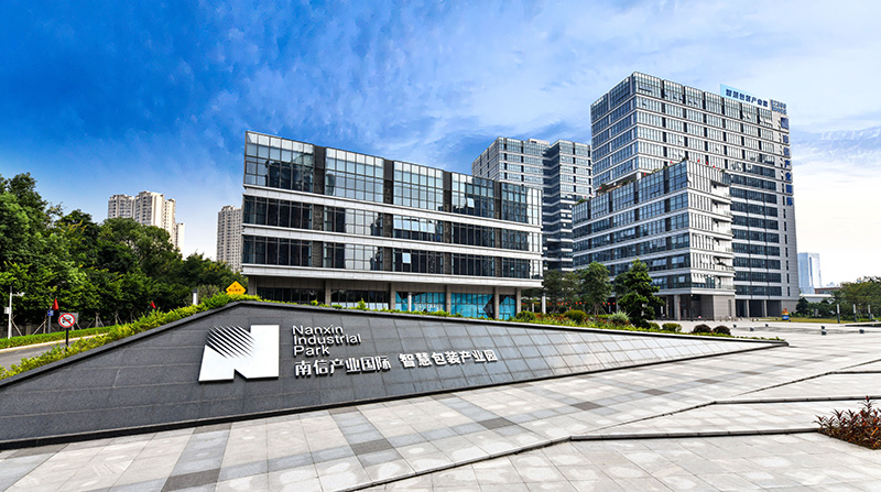 国家工程中心主任调研南信数字产业园