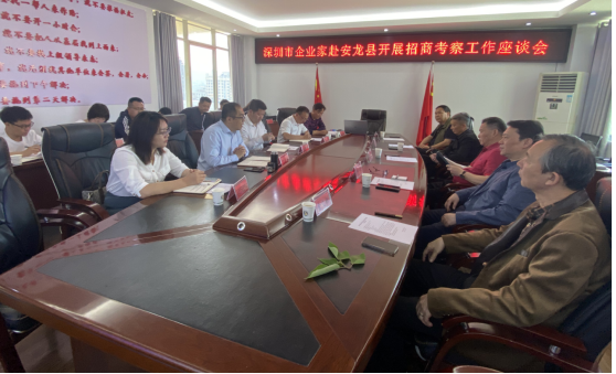 安龙之行——记深圳市湖工大包装技术研究院院领导赴安龙县开展“以竹代粮、以竹代塑”项目产业落地考察调研