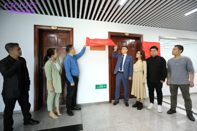 中国民营经济国际合作商会包装专业委员会（筹）秘书处在美丽深圳正式成立