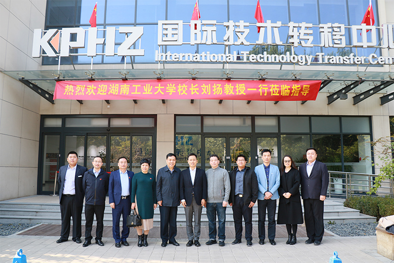 湖工大刘扬校长参观调研鹍鹏汇智（KPHZ）国际技术转移中心