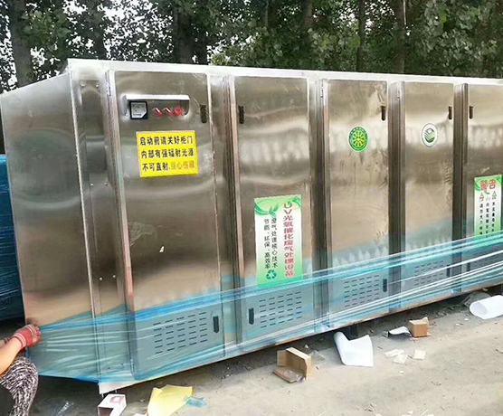 UV光氧催化设备