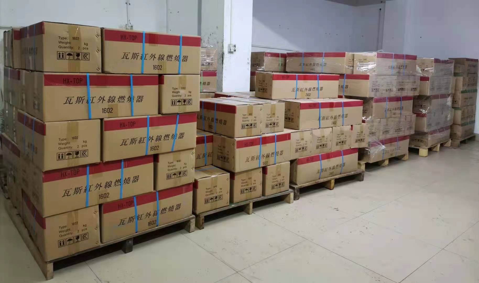 红外线瓦斯燃烧器