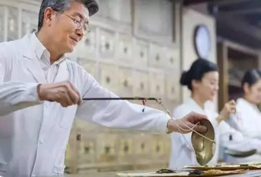 中医诊所备案管理暂行办法