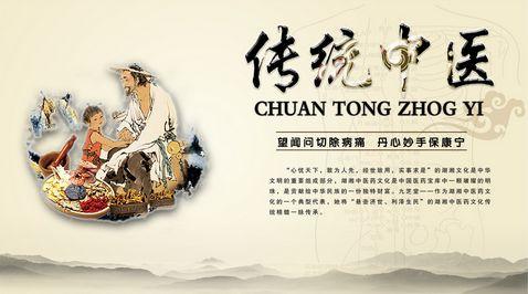 关于开展2018年传统医学师承和确有专长人员医师资格考核考试工作的通知