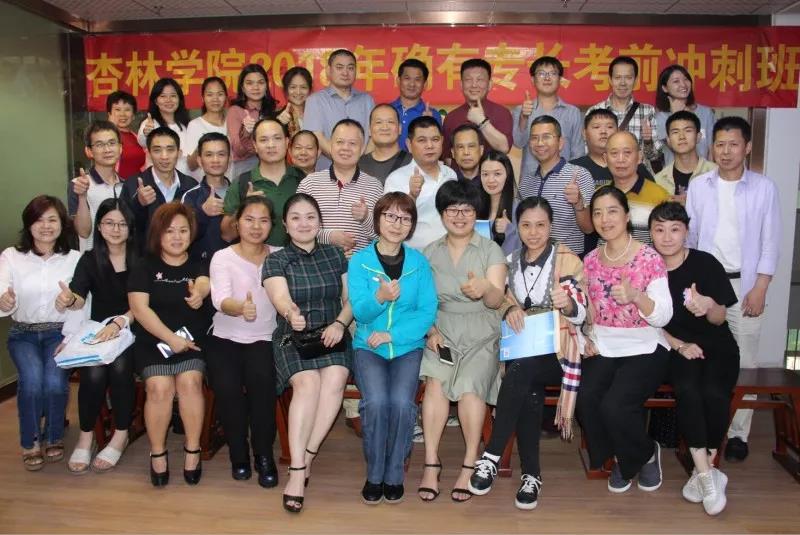 南城四月春意暖，勤学医术杏林香——杏林学院确有专长研修班顺利开班