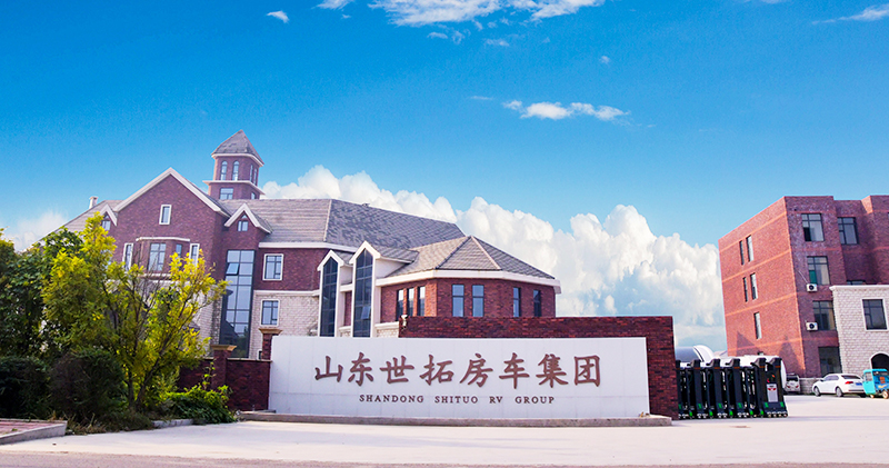 山东世拓房车集团有限公司