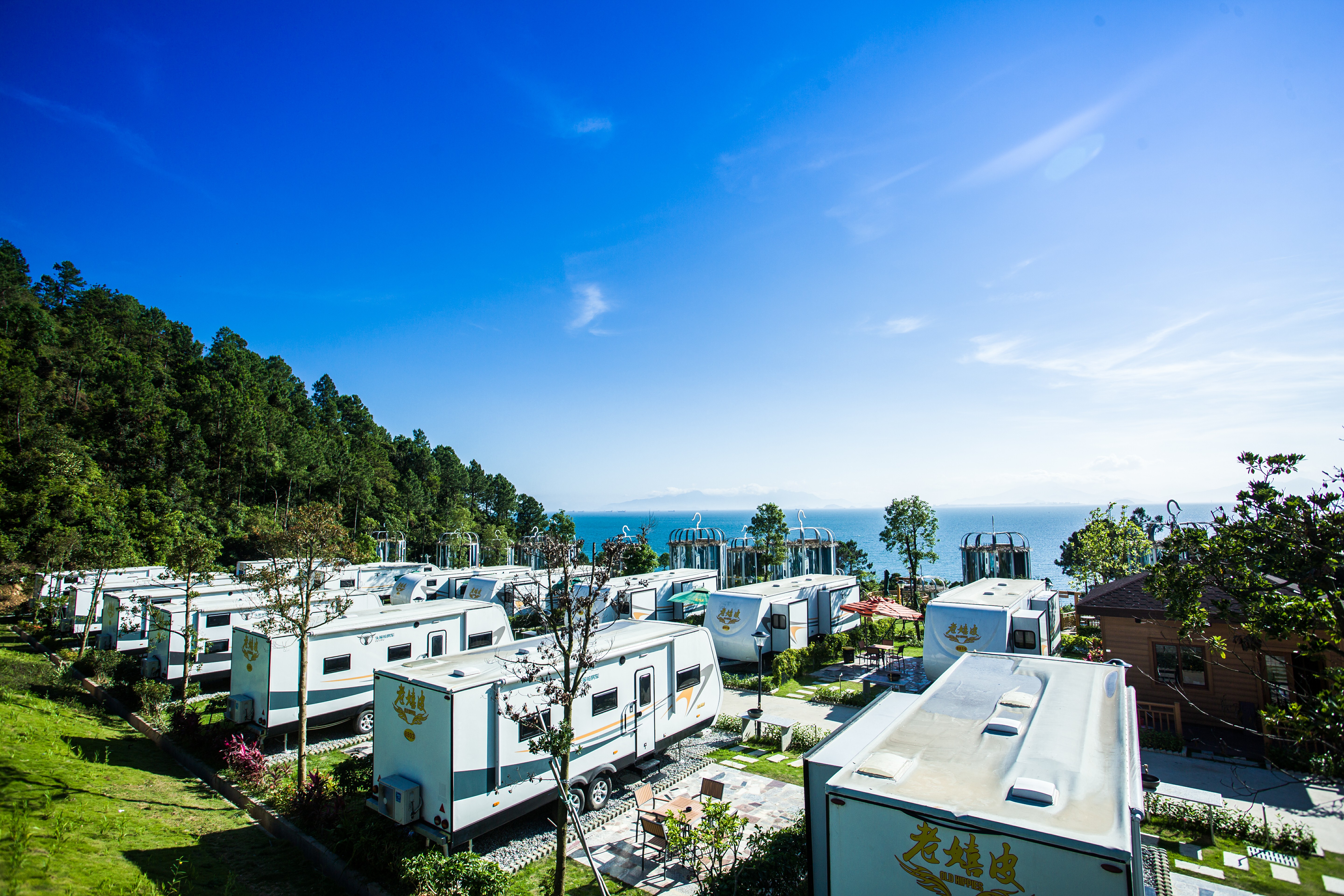 广东老嬉皮营地