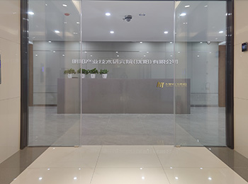 
	成立明阳产业技术研究院，开启新征程 


	2021 

