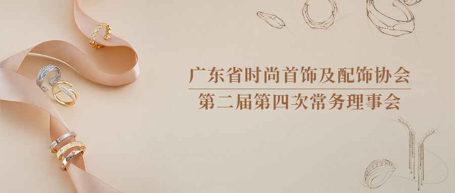 稳外贸，拓内销，重构行业新格局