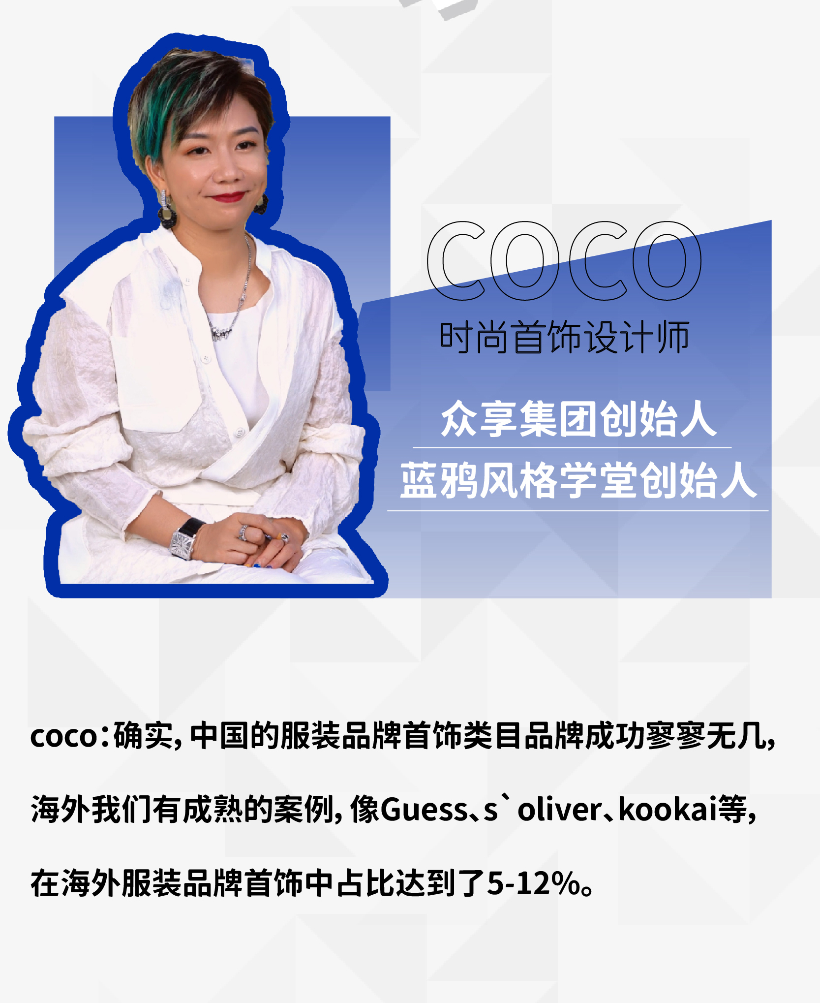 蓝鸦如何保证方案成功落地？