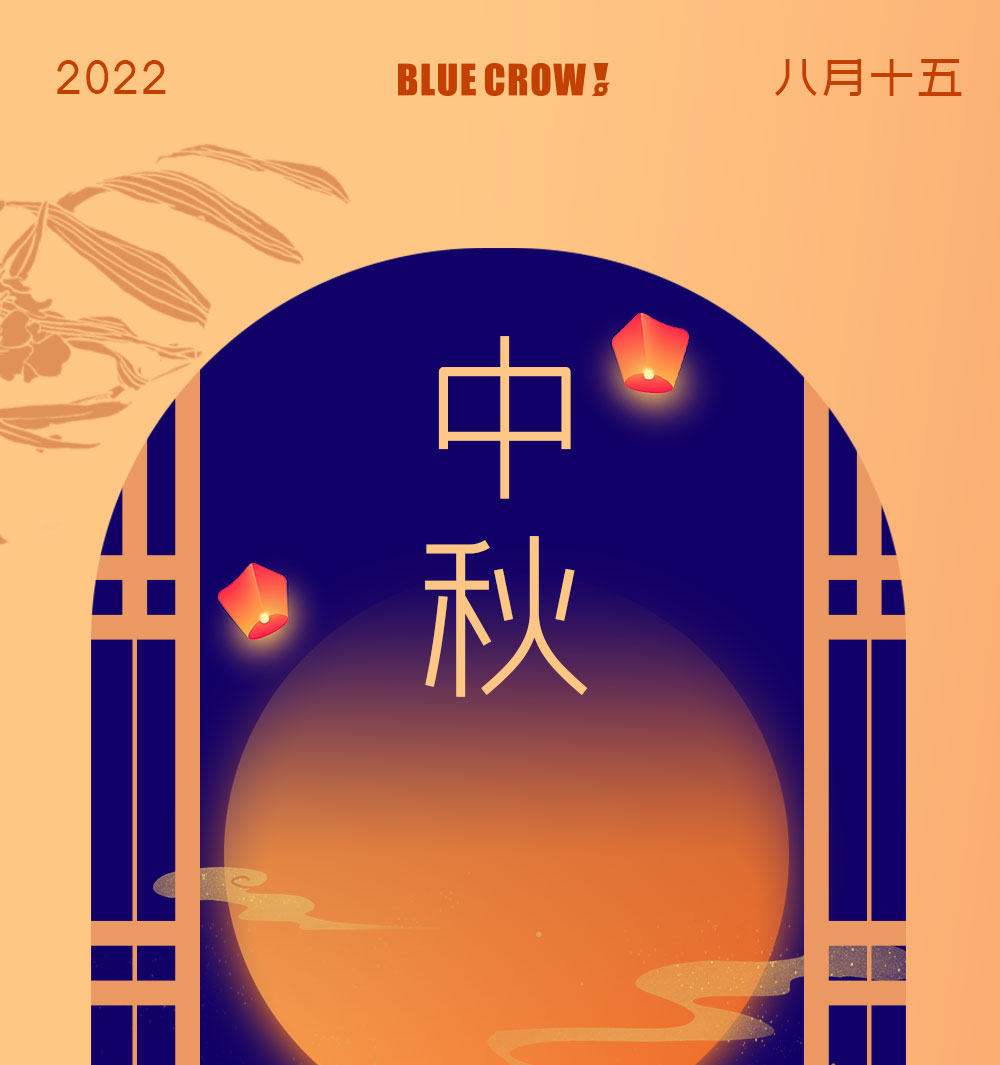 月光所照，皆为故乡