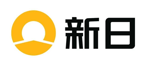 新日