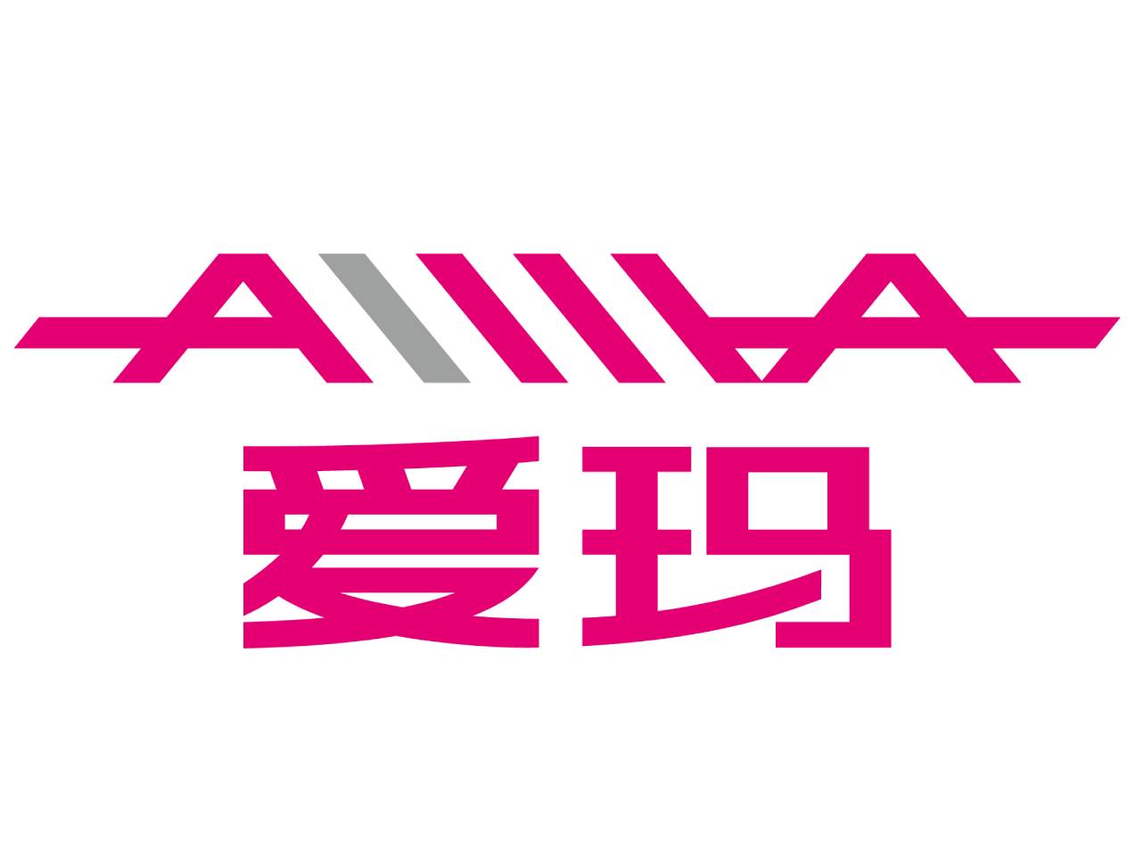 爱玛