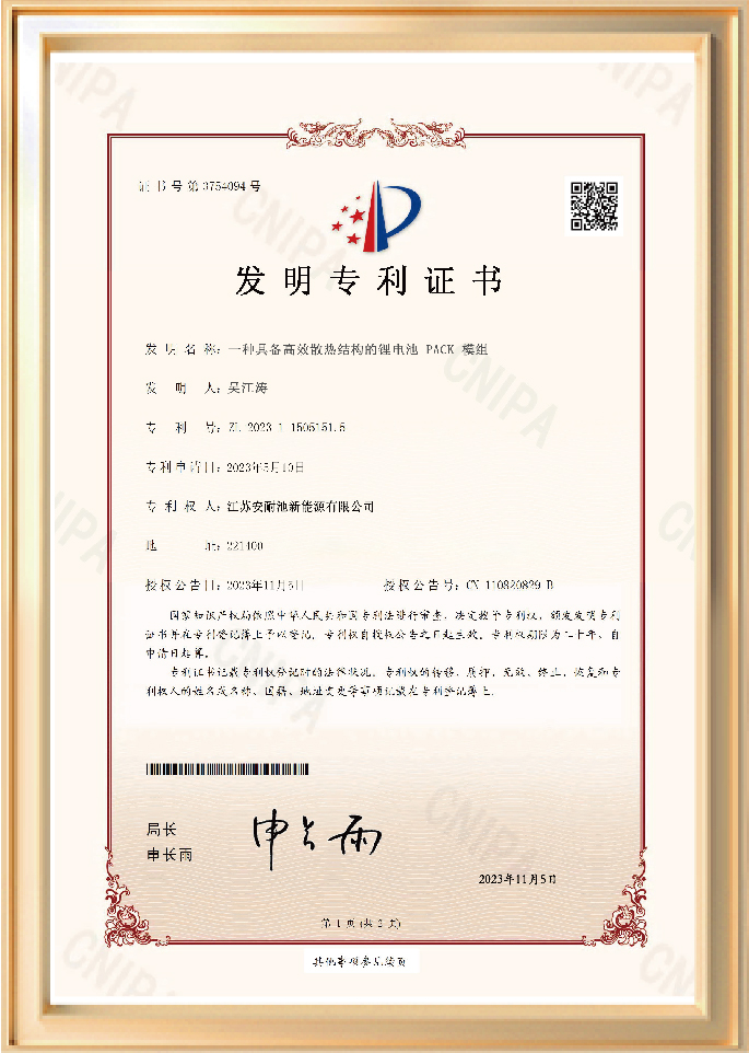资质荣誉