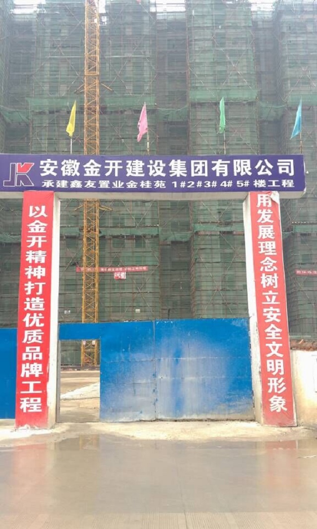 金桂苑小区