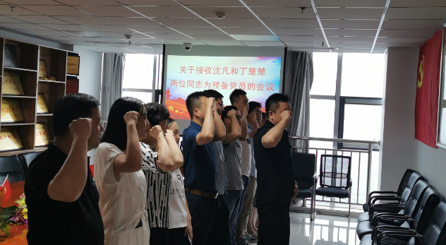 金开党支部书记储修开带领新党员入党宣誓
